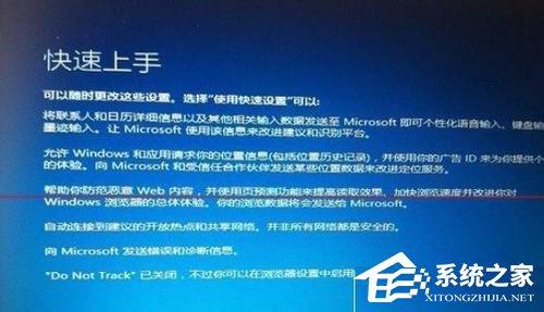 如何解决Win7升级Win10更新到99%蓝屏的问题？