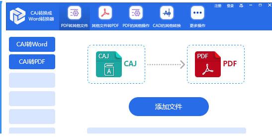 Windows11 caj文件怎么打开？Windows11 caj文件打开方法介绍