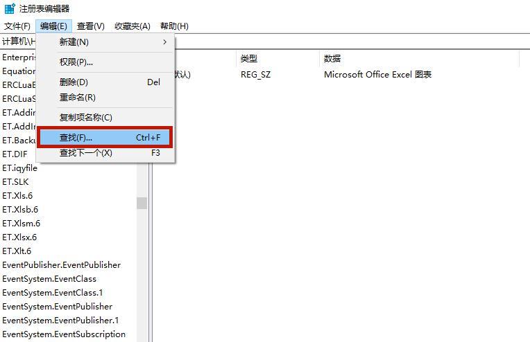 Win10专业版电脑里的软件如何卸载干净？