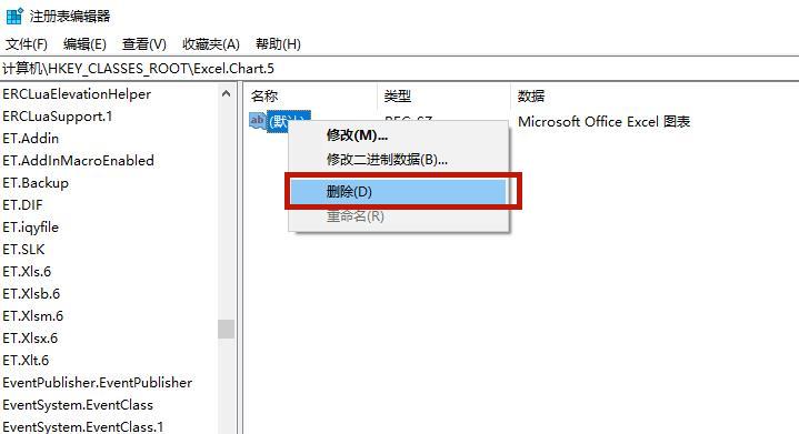 Win10专业版电脑里的软件如何卸载干净？