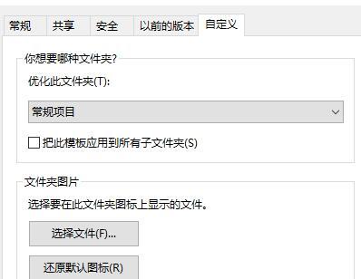 Win7文件夹属性都有什么?win7文件夹属性详细介绍