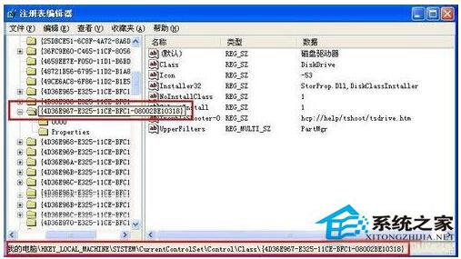 U盘无法识别怎么办?U盘无法识别的解决方法