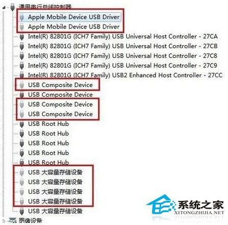 U盘无法识别怎么办?U盘无法识别的解决方法