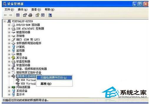 U盘无法识别怎么办?U盘无法识别的解决方法