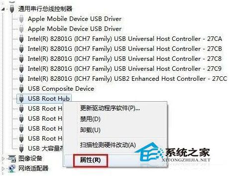 U盘无法识别怎么办?U盘无法识别的解决方法