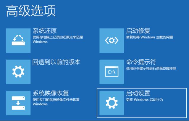 Win10系统还原失败怎么办？Win10还原系统失败解决办法