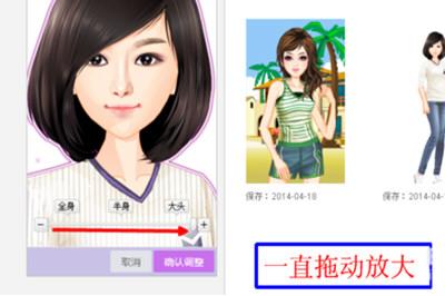 怎么样把QQ秀弄空白?