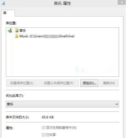 Win10系统如何添加库到Home文件夹？