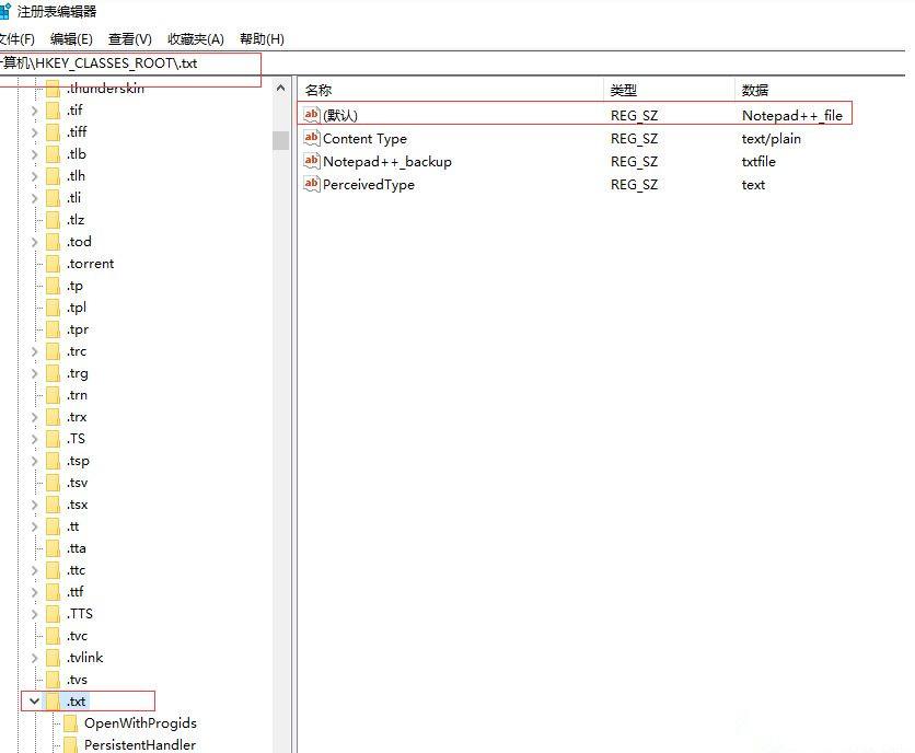 Win10关联文件图标变成白色怎么办?