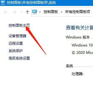 Win10怎么禁用关机键?Win10设置关机键失效的教程