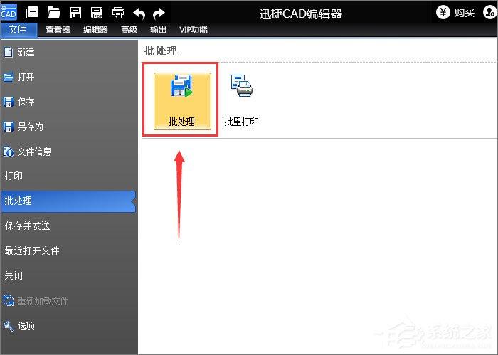PDF文档格式怎么转换成DWG格式?