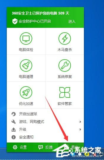 Win10出现chdrt64.sys蓝屏如何解决 Win10出现chdrt64.sys蓝屏如何解决