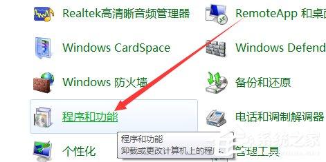 Win10出现chdrt64.sys蓝屏如何解决