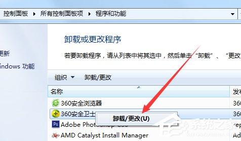 Win10出现chdrt64.sys蓝屏如何解决