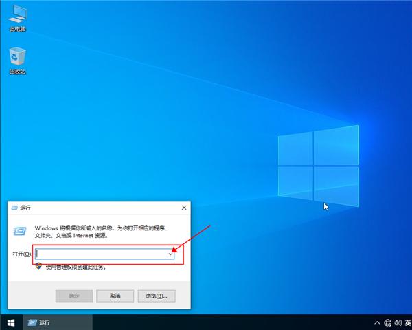 win10系统如何获取管理员权限?设置win10管理员权限