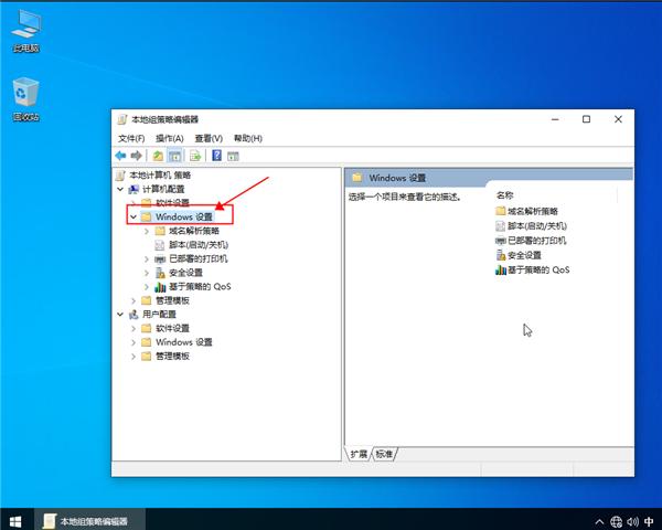 win10系统如何获取管理员权限?设置win10管理员权限
