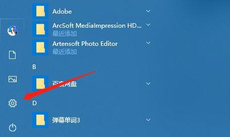 Win10怎么关闭账户同步?win10关闭账户同步方法