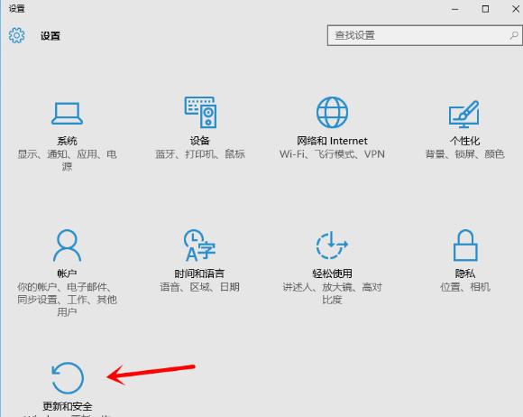 win10怎么还原成win7呢？win10还原成win7的解决方法