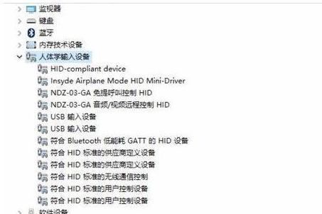 Win10的蓝牙鼠标抖动怎么办?Win10的蓝牙鼠标抖动解决办法