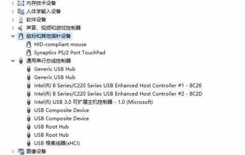 Win10的蓝牙鼠标抖动怎么办?Win10的蓝牙鼠标抖动解决办法