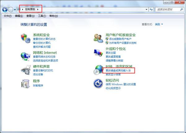 电脑打字卡顿怎么办?电脑打字显示出来很慢的解决方法