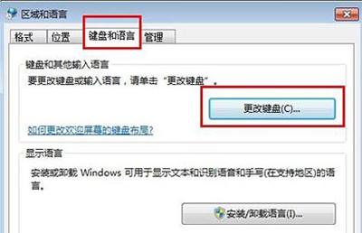 电脑打字卡顿怎么办?电脑打字显示出来很慢的解决方法