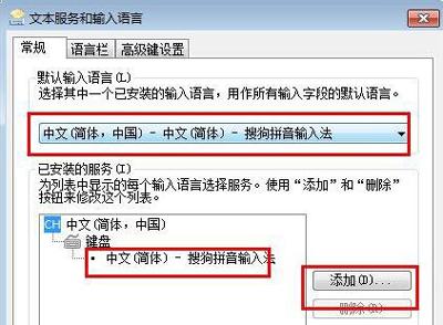 电脑打字卡顿怎么办?电脑打字显示出来很慢的解决方法