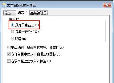 电脑打字卡顿怎么办?电脑打字显示出来很慢的解决方法