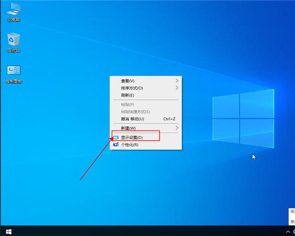 win10如何设置分辨率?win10设置分辨率的方法