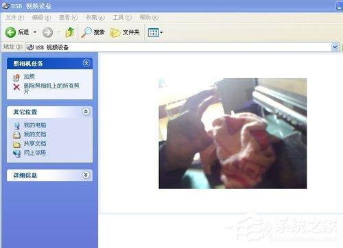 WinXP系统怎么用电脑拍照片？WinXP系统用电脑拍照片的方法