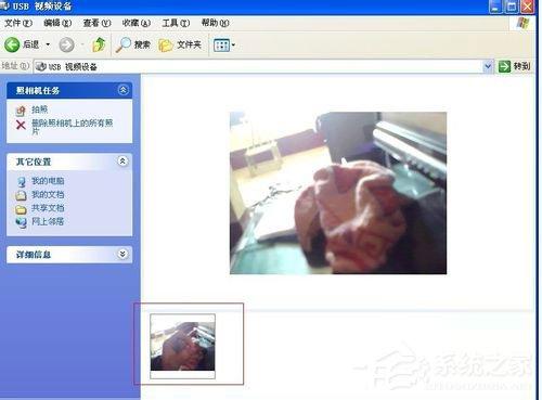 WinXP系统怎么用电脑拍照片？WinXP系统用电脑拍照片的方法