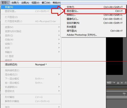 AE背景颜色怎样实现渐变