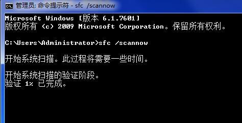 Win7旗舰版疑难解答错误代码0x80131700怎么解决?