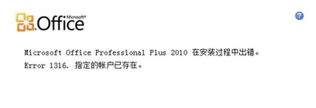 怎么才能彻底卸载干净office?彻底卸载office方法教程