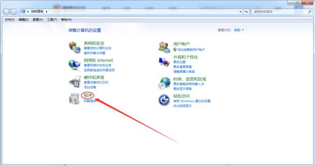 怎么才能彻底卸载干净office?彻底卸载office方法教程