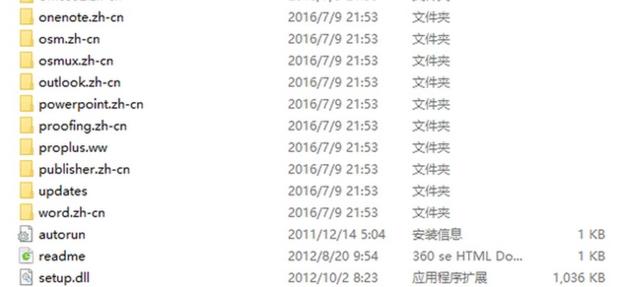 怎么才能彻底卸载干净office?彻底卸载office方法教程