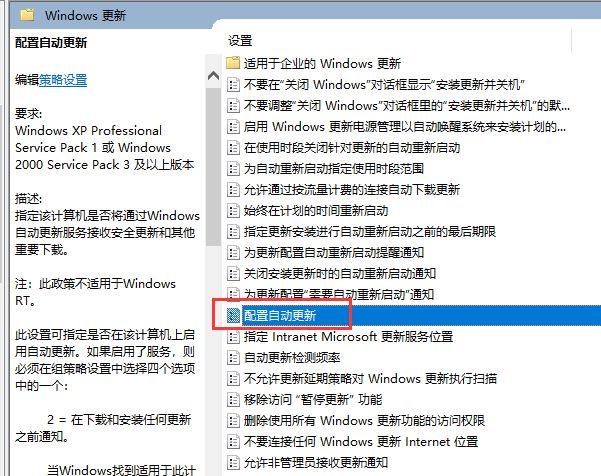 Win10怎么永久关闭自动更新？Win10如何永久关闭自动更新