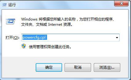 Win7系统开机后屏幕出现entering power save mode的解决办法