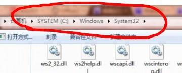 Windows7玩游戏提示xlive.dll为无效的Windows映像如何解决?