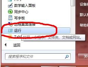 Windows7玩游戏提示xlive.dll为无效的Windows映像如何解决?