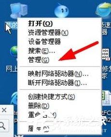 WinXP系统打印服务没有运行怎么解决?
