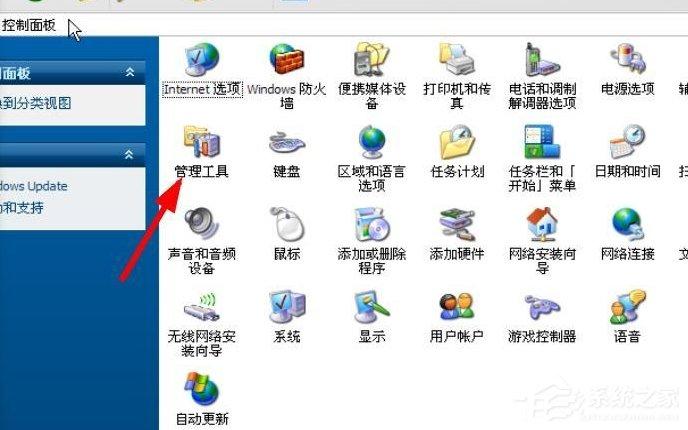 WinXP系统打印服务没有运行怎么解决?