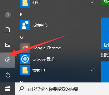 Win11重置系统失败怎么办?Win11重置系统失败详细解决教程
