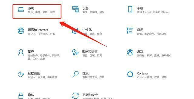 笔记本太暗了怎么调亮?教你笔记本怎么调节亮度