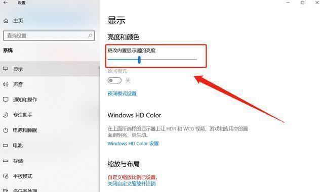 笔记本太暗了怎么调亮?教你笔记本怎么调节亮度