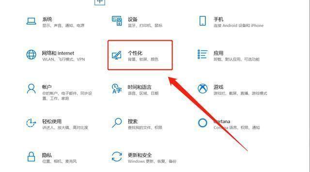 笔记本太暗了怎么调亮?教你笔记本怎么调节亮度