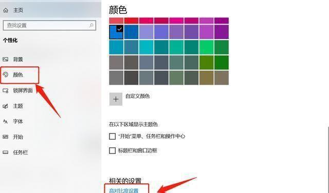 笔记本太暗了怎么调亮?教你笔记本怎么调节亮度