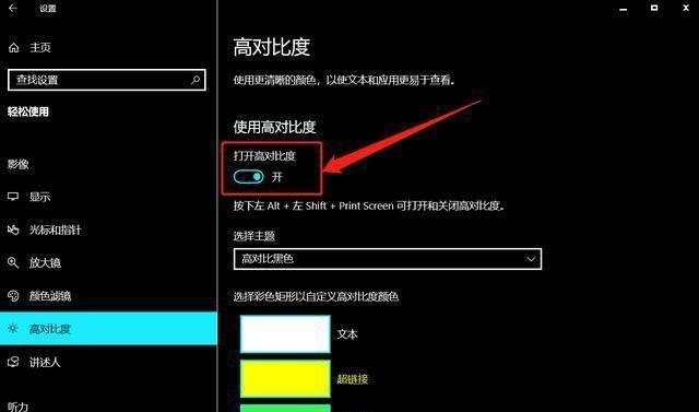 笔记本太暗了怎么调亮?教你笔记本怎么调节亮度