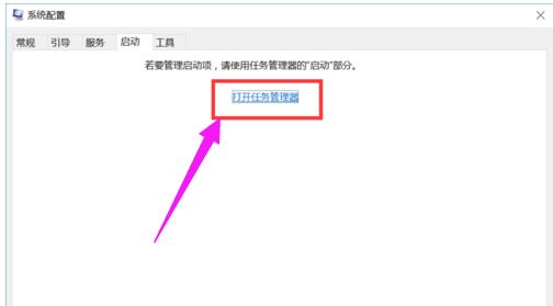 Win10自定义开机启动项如何设置？