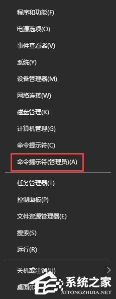 Win10组双硬盘时提示&ldquo;磁盘脱机 发生签名冲突&rdquo;怎么解决？